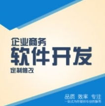 安徽省軟件開發(fā)外包報(bào)價(jià)指南 服務(wù)、價(jià)格與一品威客網(wǎng)平臺(tái)解析