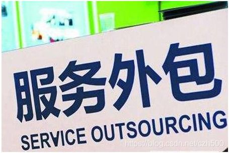 揭秘IT外包公司的運(yùn)作模式與核心盈利之道